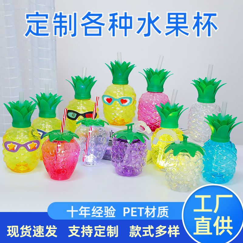 Кружка с трубочкой в форме ананаса креативная популярная кружка для молочного чая