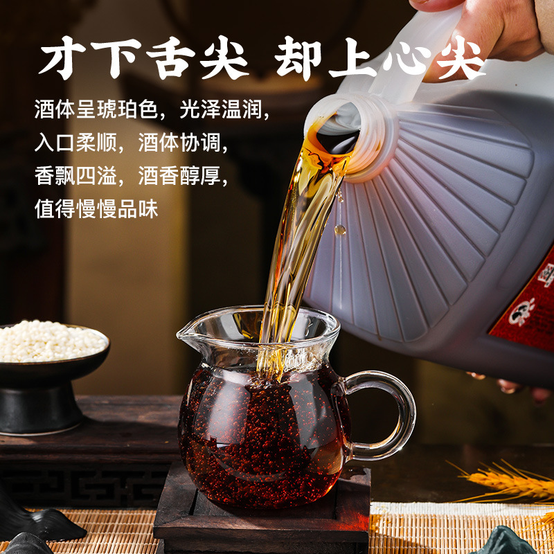 Moganshan Yellow Wine Flower Diao Wang Liu Nian Chen Lao Wine Authentic Zhejiang Glutinous Rice Wine 5L Plus Rice Wine 15 Degree Pure Grain Brewing