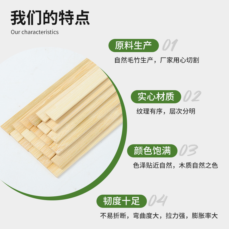 Customized Multi-Specification Bamboo Slices, Natural Moso Bamboo, Bamboo Strips, Bamboo Products, Raw Materials, Manufacturers Wholesale, Large Quantity Discount