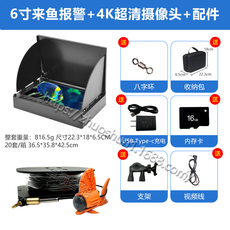 2025 New Model with Video Function 1080P Underwater High-Definition Camera Fish Finder Hd with Night Vision Fish Finder