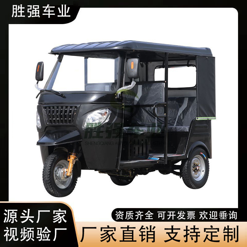 Экспортируемый в Африку тук-тук с бензиновым двигателем, трёхколёсный, для пассажирских перевозок