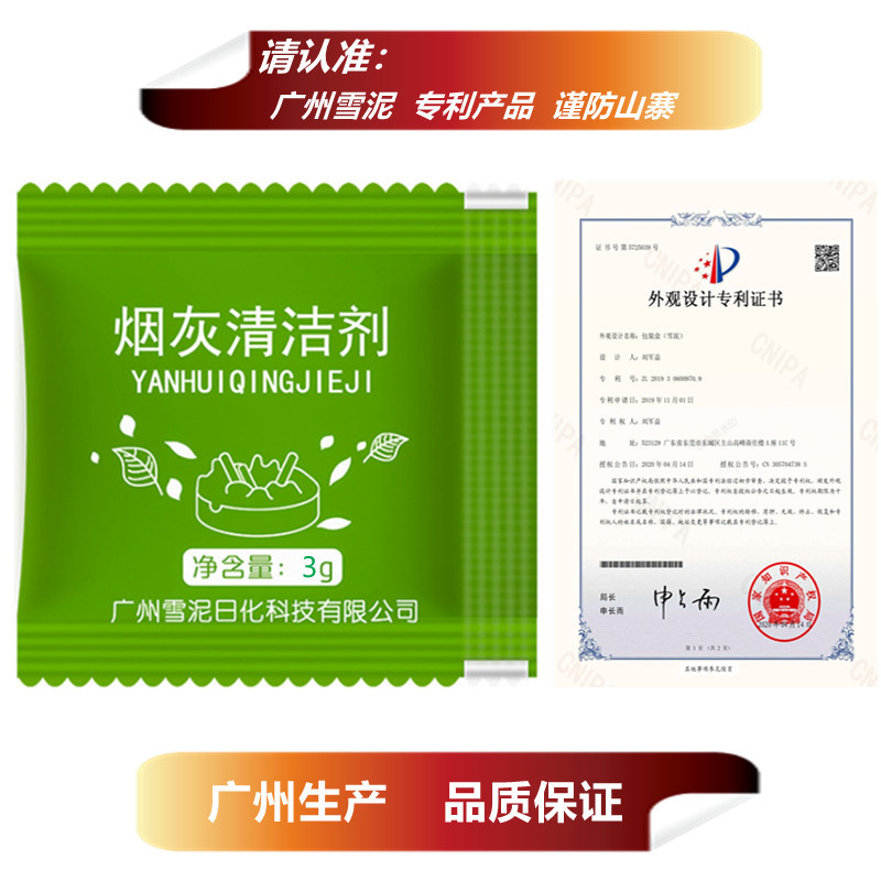 Ash Cleaner Ashtray Hotel Smoke Removal Air Purifier Ash Sand Balm Cleaning Smoke and Sand Submersible Distribution