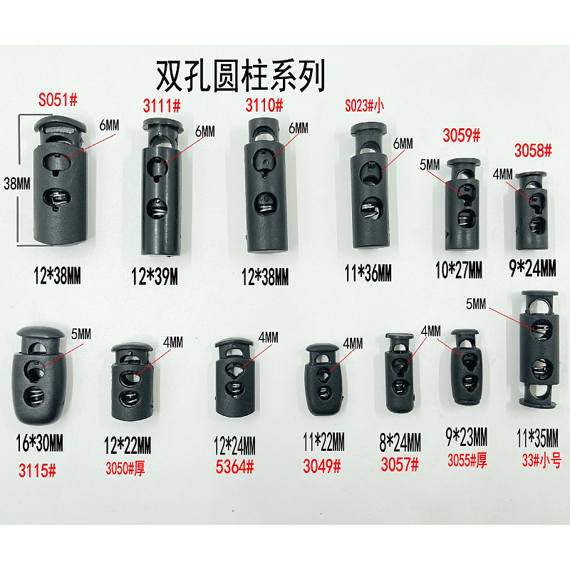 Wholesale Plastic Spring Buckle Drawstring Buckle Anti-Slip Buckle Rope Buckle Cat Eye Buckle Double Hole Pig Nose Buckle Elastic Buckle