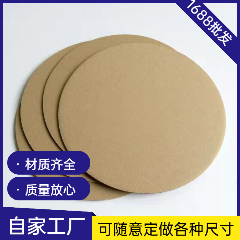 Экстра жесткая круглая гофрированная картонная упаковка, круглая подложка, оптовая продажа