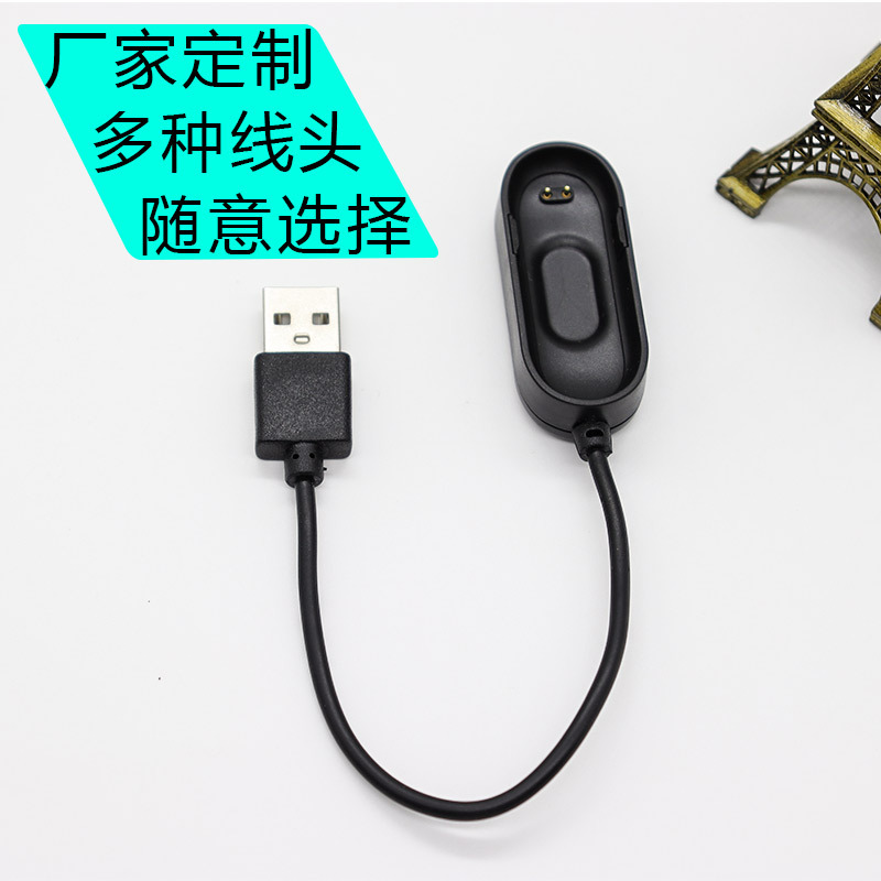 Suitable for Xiaomi Mi Band M8/7/5/4/3/2 Charger Smart Bracelet Data Cable Nfc Version Magnetic Charging Cable