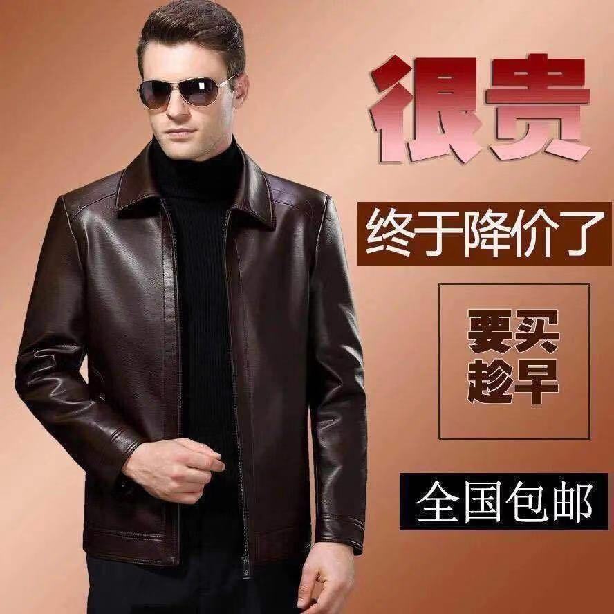 Running Jianghu Big Sale Autumn and Winter Really Good Leather Jacket Men's Stand Collar Fleece-lined Thickeneded Leather Jacket Middle-aged and Elderly Large Size Jacket