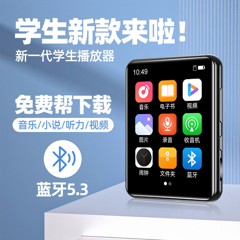 Shiku полный экран MP3 Walkman MP4 версия для студентов Bluetooth старшеклассник английский слушающий плеер артефакт прослушивания