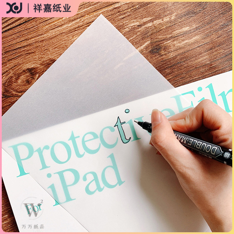 Colored Tracing Paper, Drawing Paper, Copy Paper, Printing Paper, Full-Size Transparent Pearlescent Butter Paper, Semi-Transparent Paper