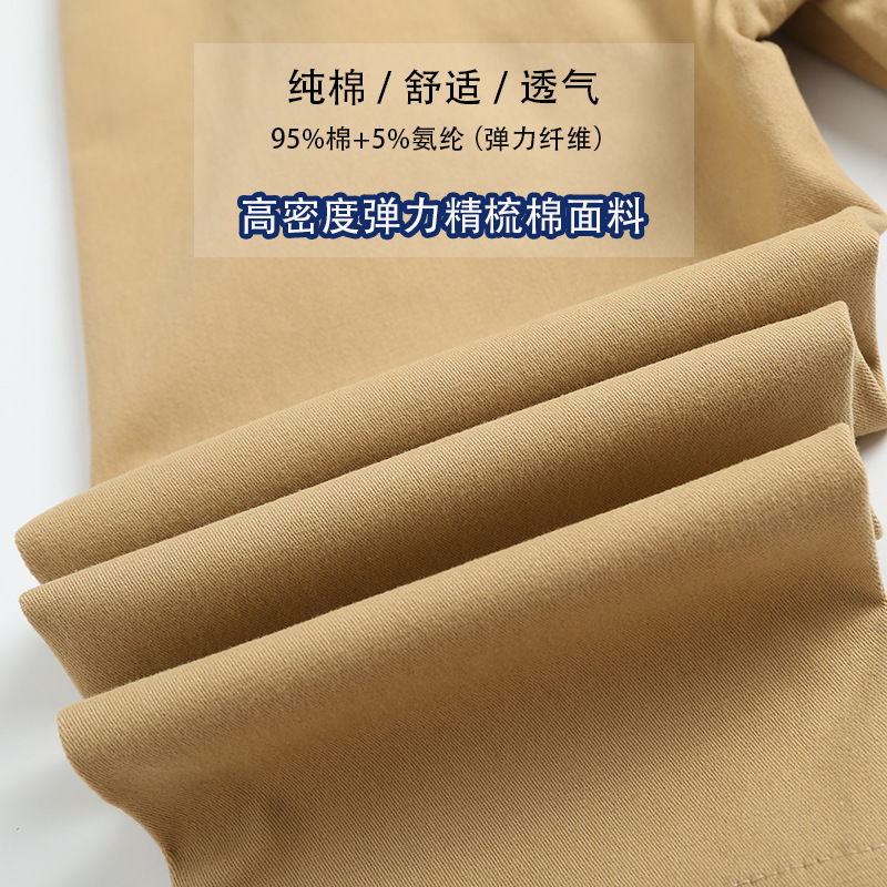 2025 Spring and Autumn Children's Pants Boys and Girls Khaki Dark Blue School Pants Suit Pants Primary and Secondary School Students Beige Pants
