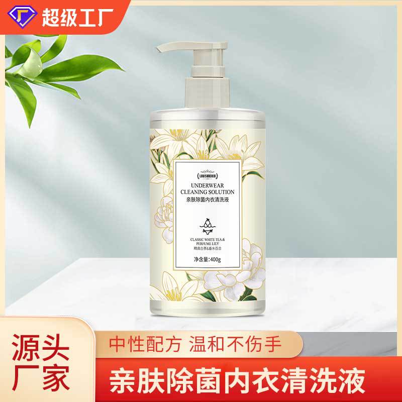 Стиральный порошок для нижнего белья для мужчин и женщин, антибактериальный и для удаления пятен крови