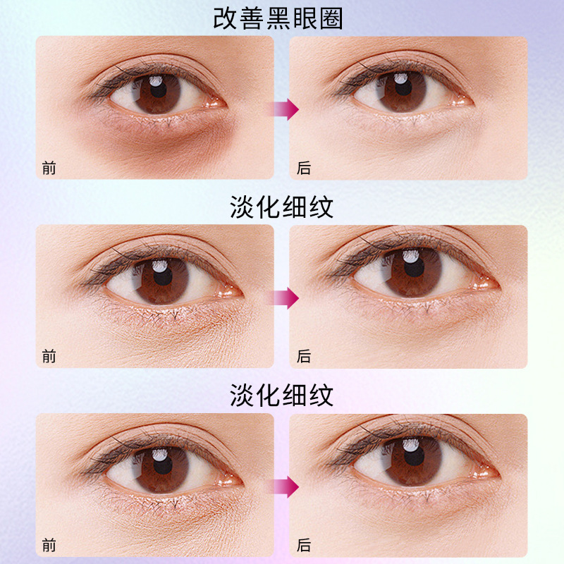 Factory Wholesale Cross-border Hydrating Eye Mold Tightening Eye Perimeter Fading Fine Line Collagen Crystal Eye Mold Patch