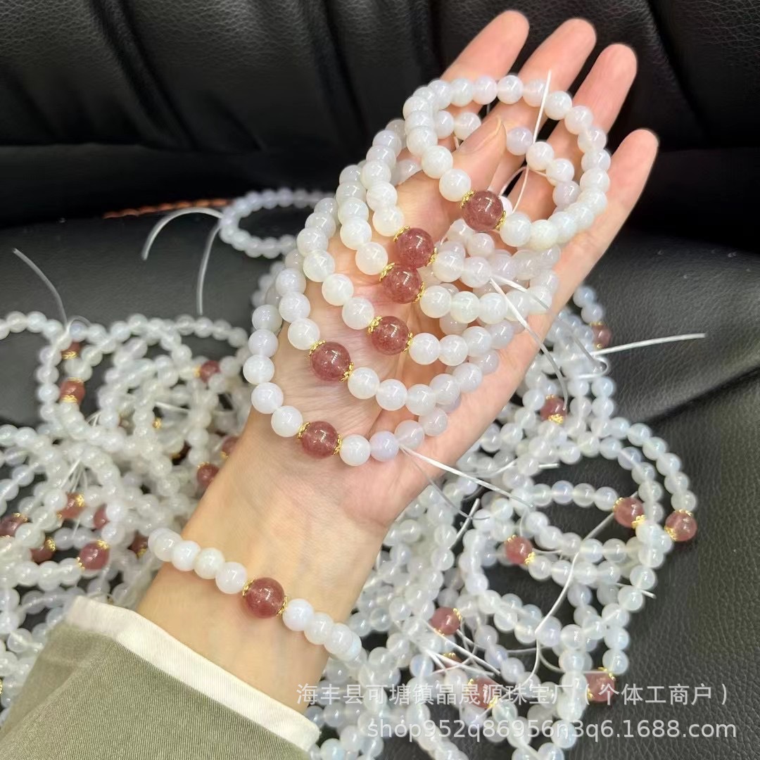 Natural Lychee Frozen White Agate Bracelet for Women with Strawberry Crystal Single Bead Summer Fashion Simple Handstring Live