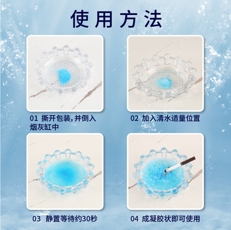 Smoke Extinguishing Sand Canned Smoke Extinguishing Disposable Ashtray Clean Fresh Air Smoke Extinguishing Artifact Smoke Extinguishing Fragrant