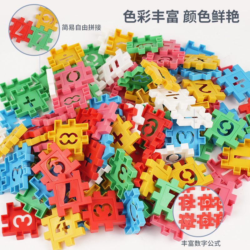 Children's large snowflake piece puzzle thickened building blocks puzzle kindergarten boys and girls insert educational toys