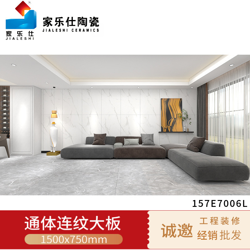 750x 1500 ceramic tile full-body marble free even pattern gray living room floor tile background wall tile board