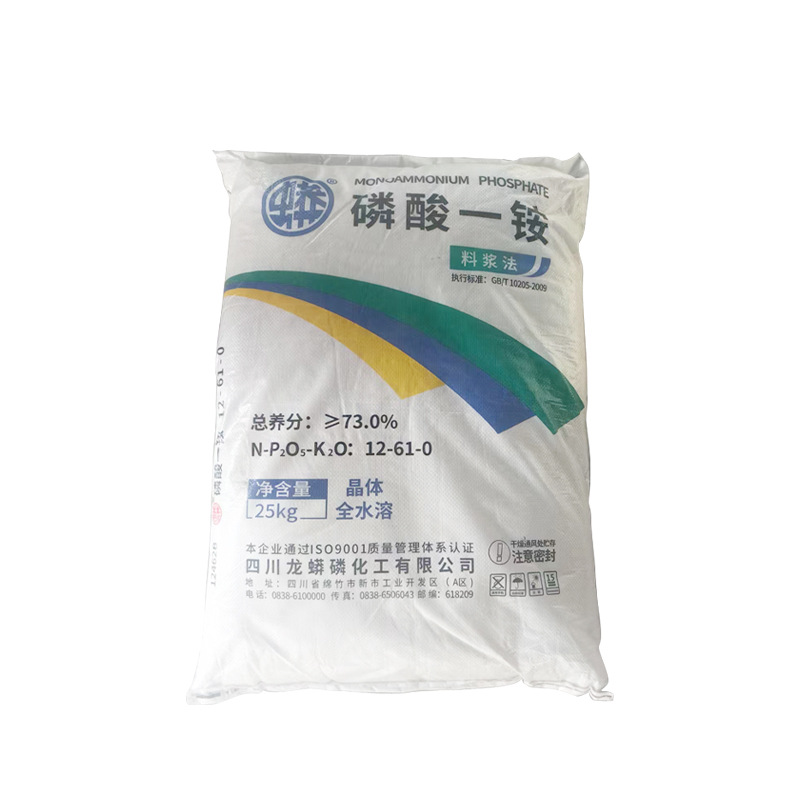 Monopotassium Phosphate, Fully Water-Soluble Monopotassium Phosphate Foliar Fertilizer, General Purpose for Seedlings, Field Crops and Economic Crops