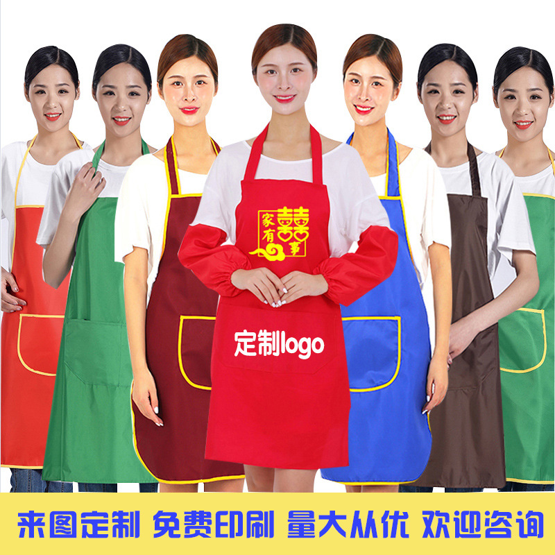 Advertising apron custom logo waterproof apron custom printing gift promotion Oxford cloth polyester apron foreign trade