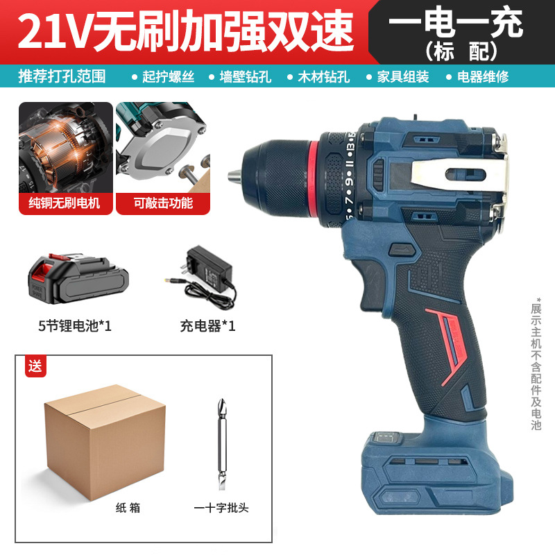 Pure Copper Brushless Electric Drill A3/48V/88V with Impact Function, Household Small Pistol Drill, Electric Screwdriver with High Torque