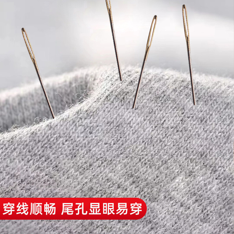 Cross Stitch Tool Needle Thread Household Embroidery Needle Gold Tail Needle Cross Stitch Gold Tail Needle Special Hand Sewing Needle Big Eye Needle