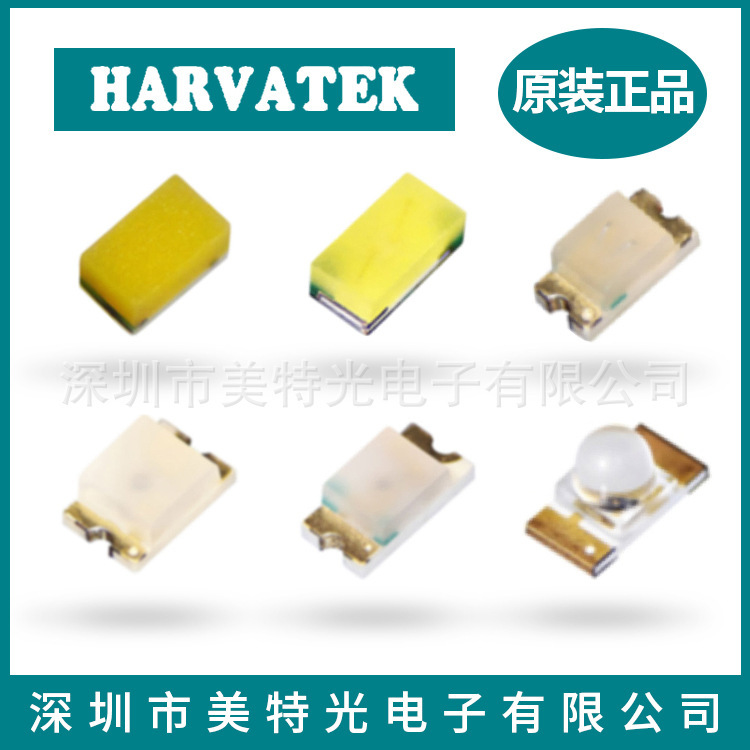 HT-193USD5 Harvatek Hongqi CHIPLED 0603 красный красный свет туман подсветка LED