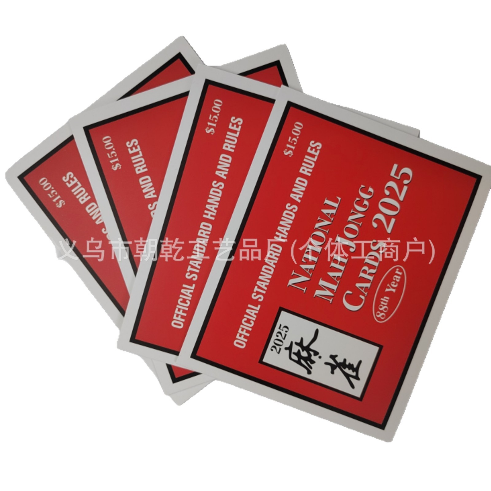 Cross-Border Amazon Mahjong Cards 2025 Mahjong Score Card Rules Card Instructions Hand Card Game