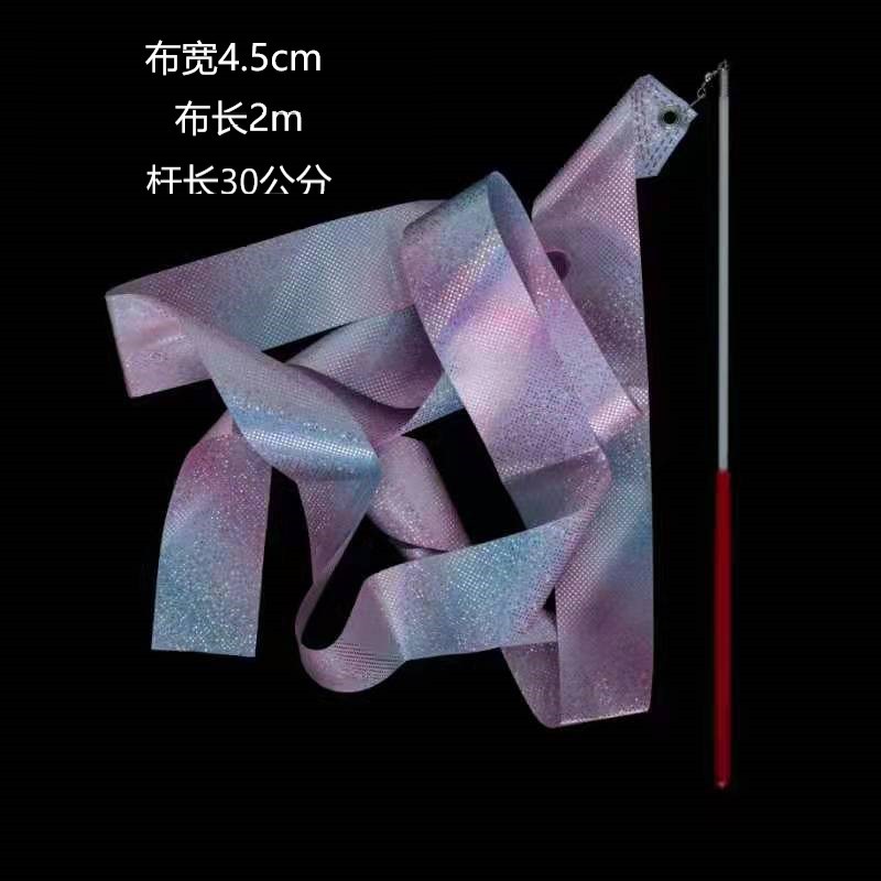 Artistic gymnastics ribbon dance performance props dancing ribbon floating children's toy sporting goods