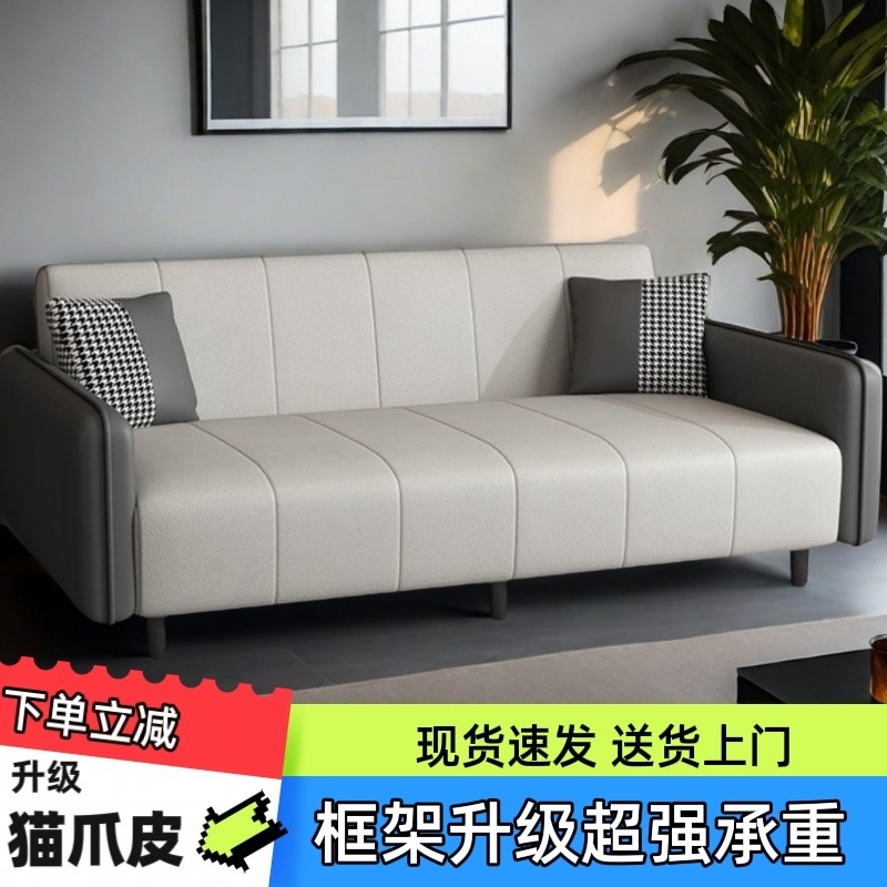 Диван из кожи для малой квартиры 2025 многофункциональный раскладной диван-кровать для аренды двойной диван оптом