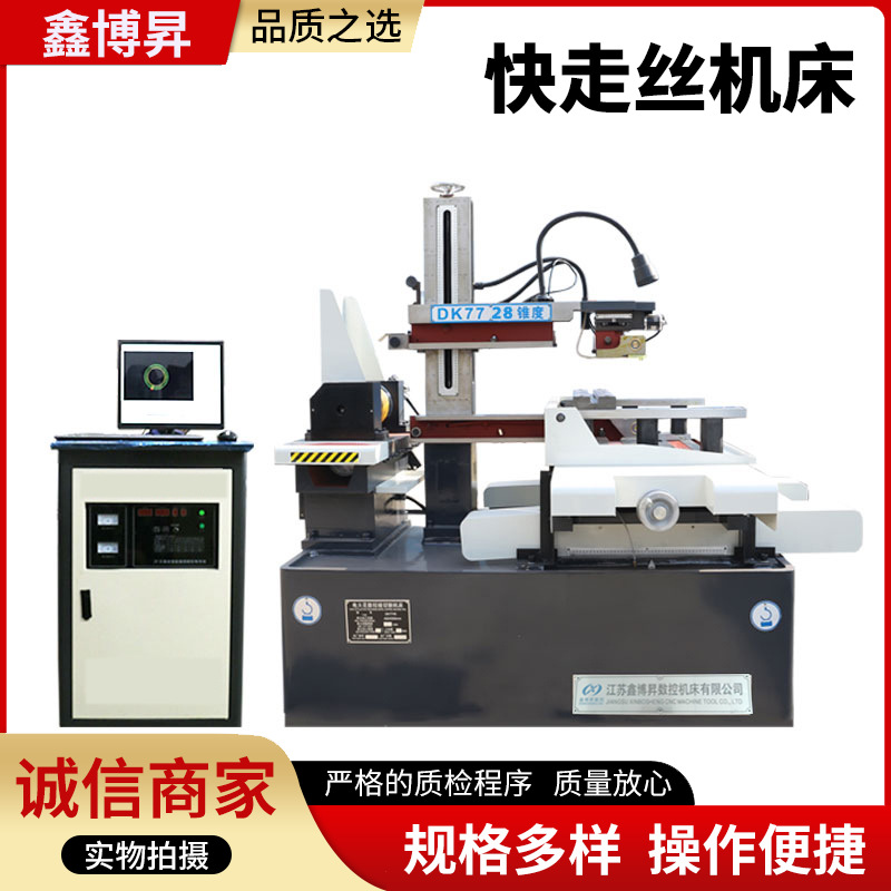 Быстрая машина для резки проволоки Dk77 серия высокоточная машина для пробивки