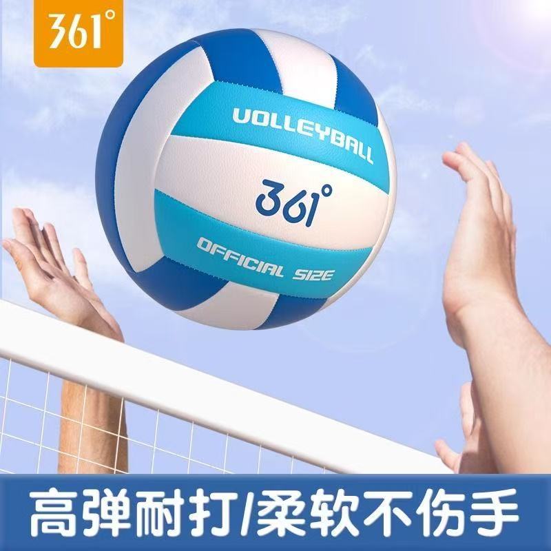 361-degree Volleyball Senior High School Entrance Examination for Students Special No. 5 Junior High School Primary School Junior Boys and Girls genuine goods Soft Air Competition Training