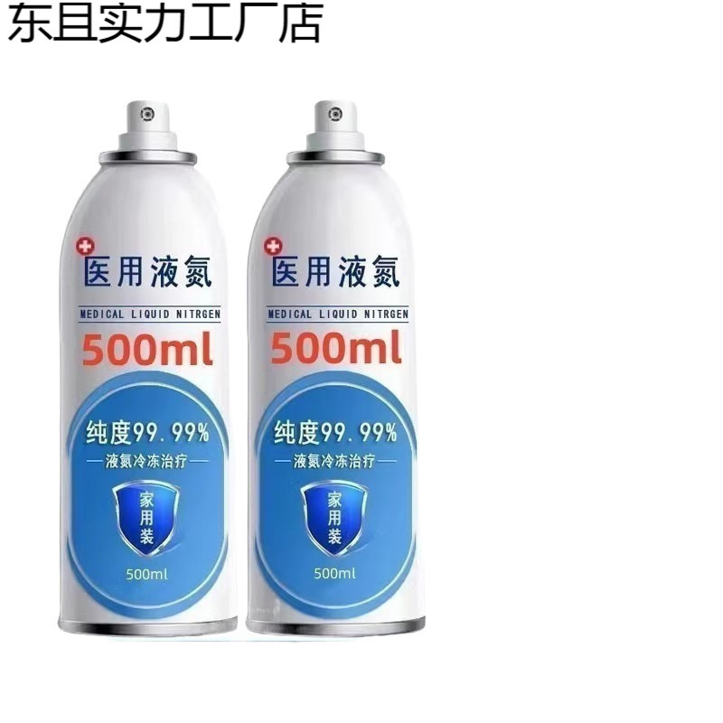 Liquid Nitrogen Freezing to Remove Warts, Remove Corns, Remove Plantar Warts, Liquid Nitrogen Freezing in Small Bottles for Home Use Without Waste