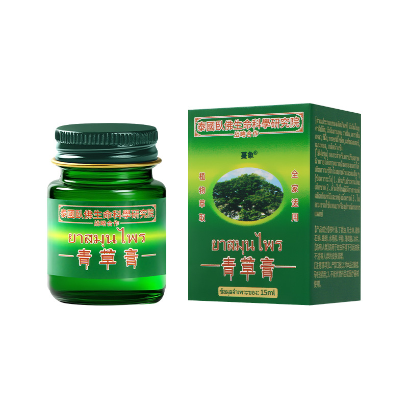 Wholesale Thai Mugwort Green Grass Ointment, Refreshing and Refreshing for Kidsren and Adults, Outdoor Bites, Household General Green Grass Ointment