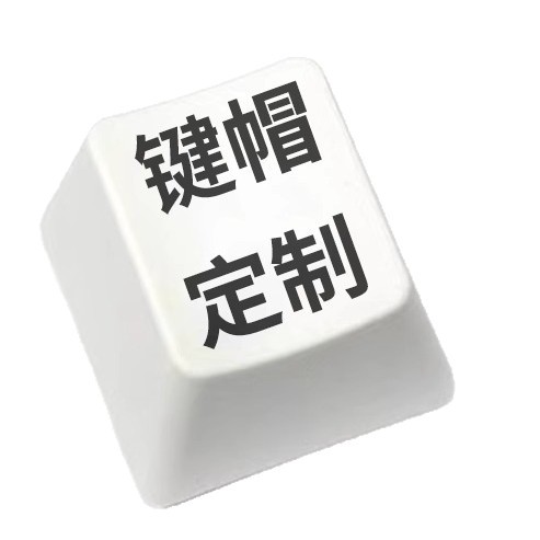 Pbt Sublimation Cartoon Animation Character Keycaps Custom Pattern Large Key Custom Mechanical Keyboard Keycaps Production Oem