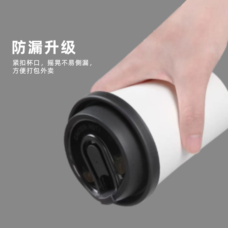 Renbo leak-proof paper cup cover direct drink milk tea cup cover 90 caliber U-shaped multi-functional cover thickened split hot drink cup cover