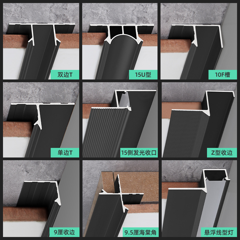 Aluminum Alloy suspended ceiling profile closing strip shadow seam gypsum board closing strip bathroom ceiling decorative lines