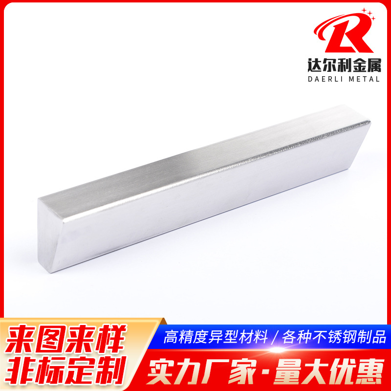 Stainless Steel Trapezoidal Steel, Cold-Drawn Stainless Steel Trapezoidal Wire, Special-Shaped Steel, Marine-Grade 304 Stainless Steel Isosceles Trapezoidal Rod