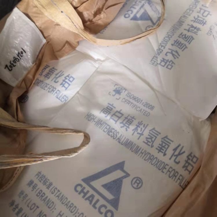 Spot Industrial Grade Inorganic Flame Retardant Additive Hydroxide for Plastics and Rubber High White Aluminum Hydroxide