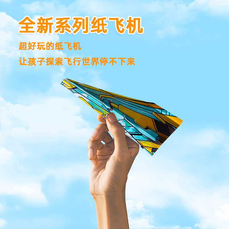 Paper Airplane Kidsren's Origami Toys Educational Toys to Cultivate Hands-On Ability DIY Educational Handmade Origami Flyer