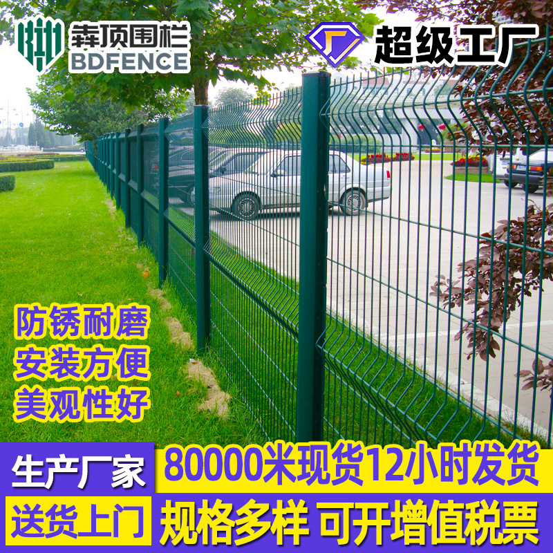 Ограждение в форме персика для туристических мест, изоляционное ограждение, сетка из проволоки, треугольное изгибное ограждение