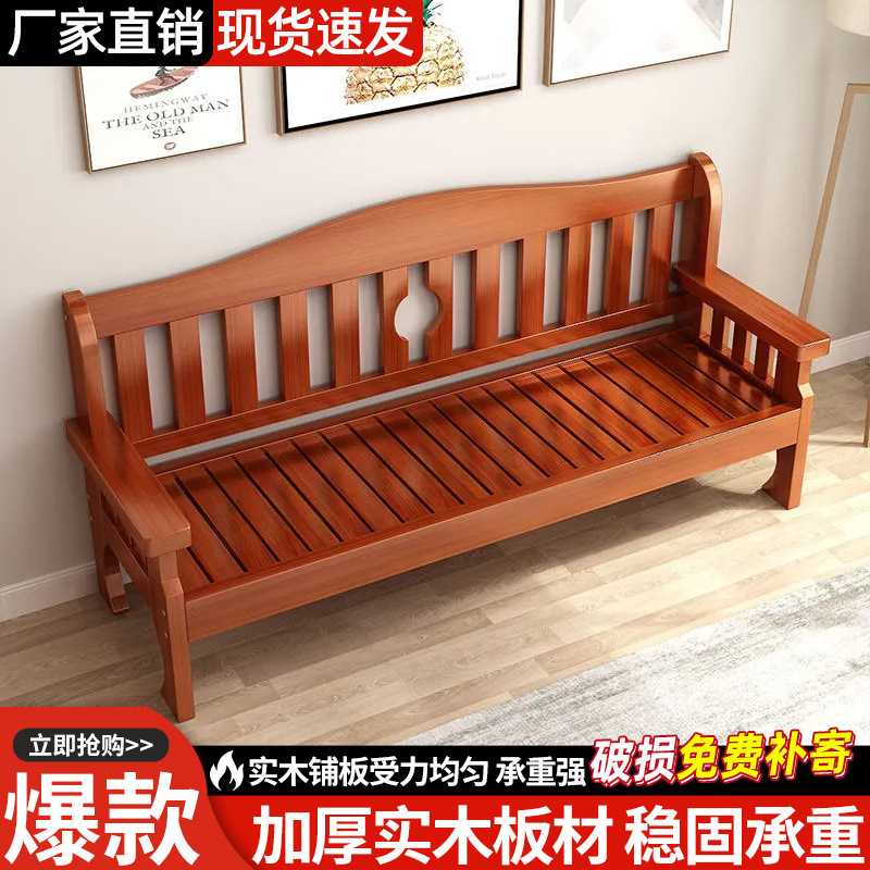 New Chinese Style Solid Wood Sofa Combination Small Apartment Bedroom Living Room Apartment Simple Single Double Three Person Rental House Bench