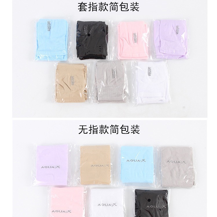 Summer sun protection men's and women's ice silk sleeves outdoor riding sleeves UV protection sports driving arm sleeves wholesale