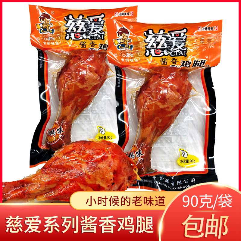 Тушеная курица с соусом, ножки курицы и телятины, закуски в деревенском стиле, готовые к употреблению, бесплатная доставка 90г