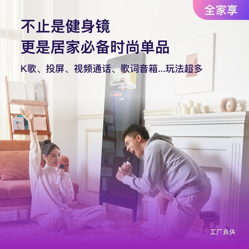 [Consultation Subsidy 15%] Xiaodu Tiantian Fitness Mirror M30 Magic Mirror Ai Smart Full-Body Mirror Sports Yoga for Tong
