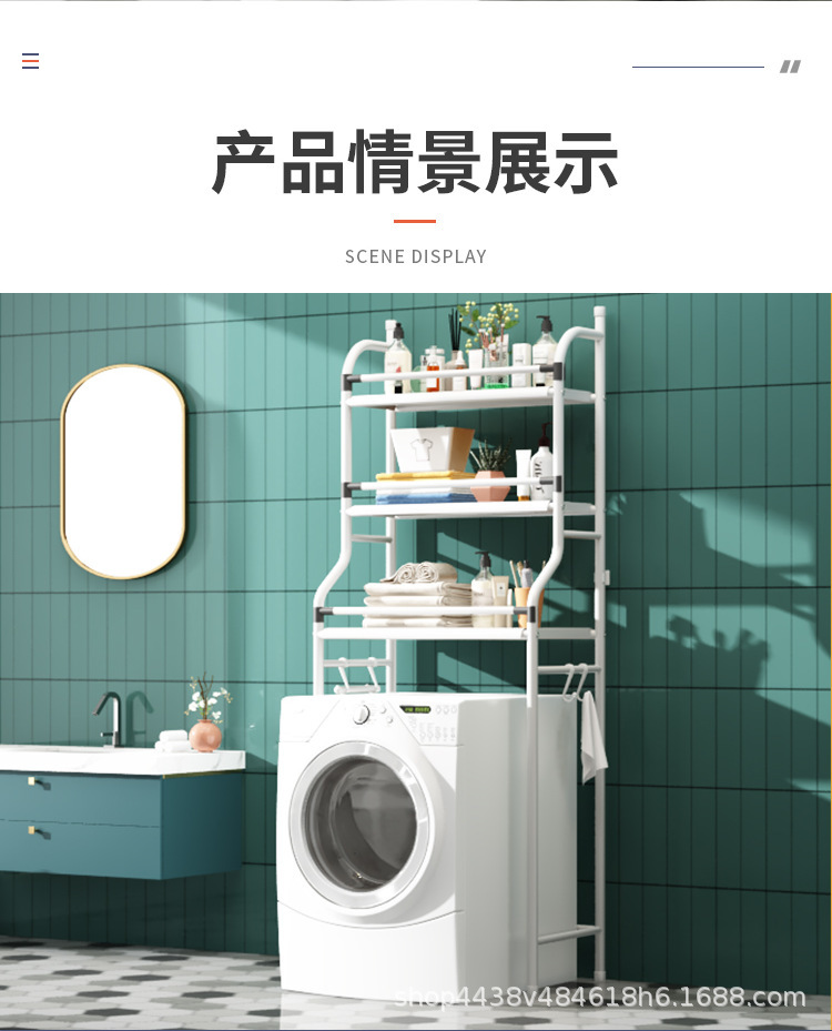 Cross-border Toilet Storage Rack Guardrail Anti-drop Storage Rack Laundry Rack Bathroom Storage Kitchen Storage Rack