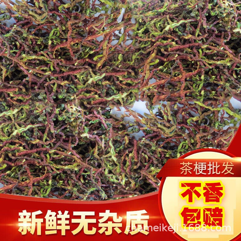 2025 Long Stem Oolong Tea Tieguanyin Tea Stem Bulk Tea Root Tea Branch Deodorizing Pillow Honey Tea Vietnam Export
