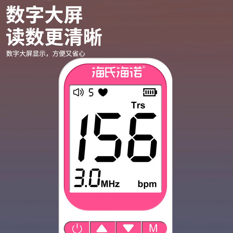 Hester Hainuo Fetal Heart Monitor Ultrasonic Doppler Pregnancy Fetal Fetal Motometry Monitor Stethoscope Home for Pregnant Women