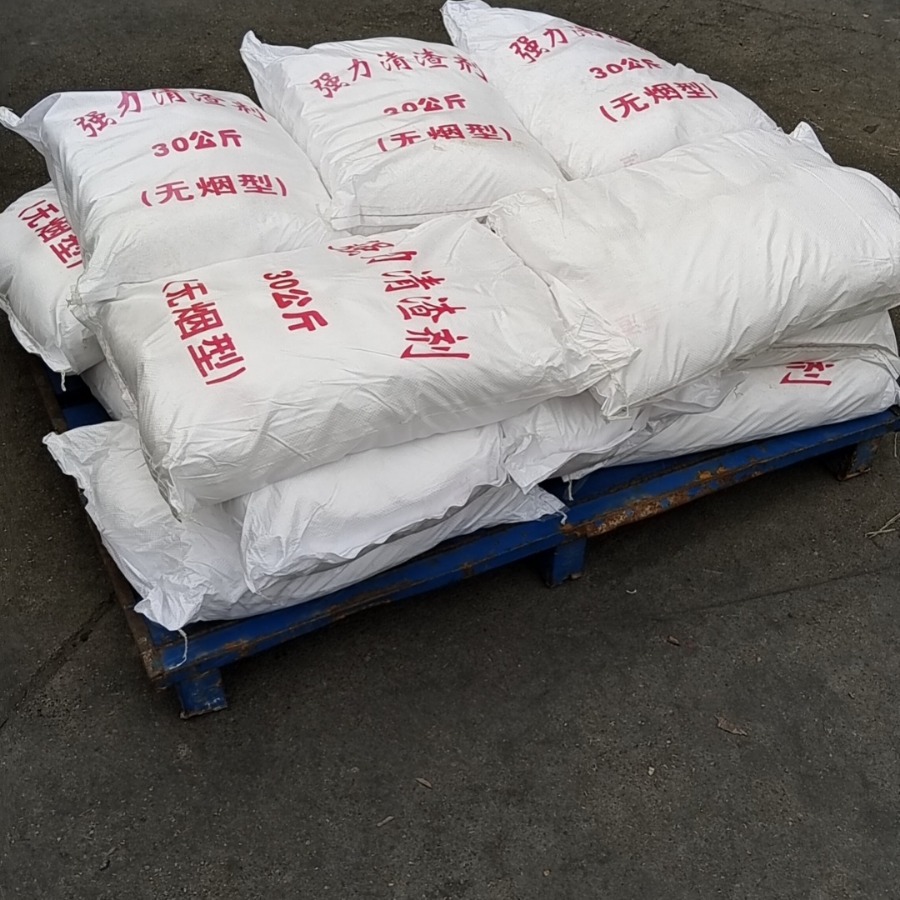 Aluminum Alloy Die-Casting High-Efficiency Slag Remover Aluminum Melting Slag Remover Slag Remover Aluminum Refining Agent Industrial Composite Flux