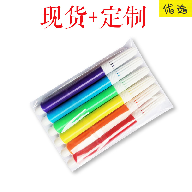 Msds моющиеся 6-цветные детские акварельные ручки упаковка в пластиковом пакете для рисования в детском саду