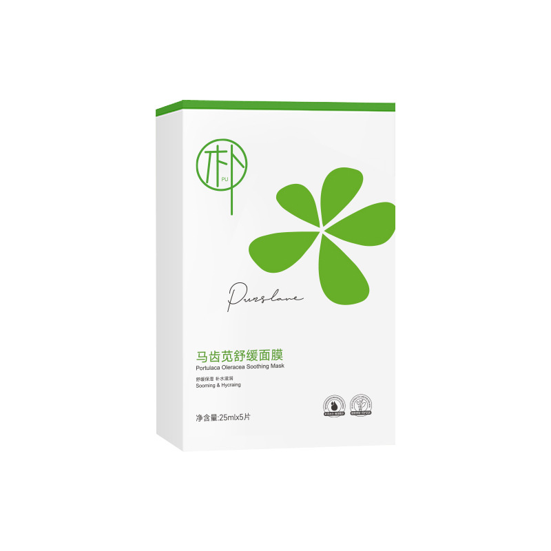 Purslane Soothing and Moisturizing Mask Manufacturer Wholesale Household Skin Hydrating Essence Cream Cleansing Mousse Facial Cleanser
