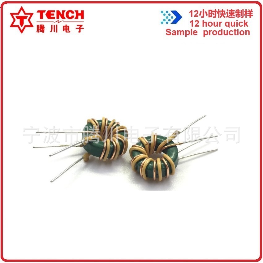 Общая индуктивность Tengchuan T9 * 5*3 7T 0.5 провод вертикальный зеленый 150UH 330uH фильтрующая индуктивность