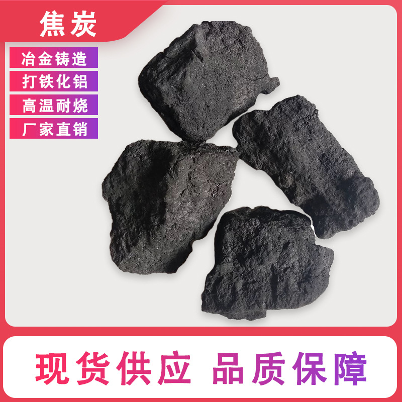 Silver Smelting and Alchemical Coke Rely on Their Excellent Thermal Strength and Reactivity to Easily Handle Gold Mines and Silver